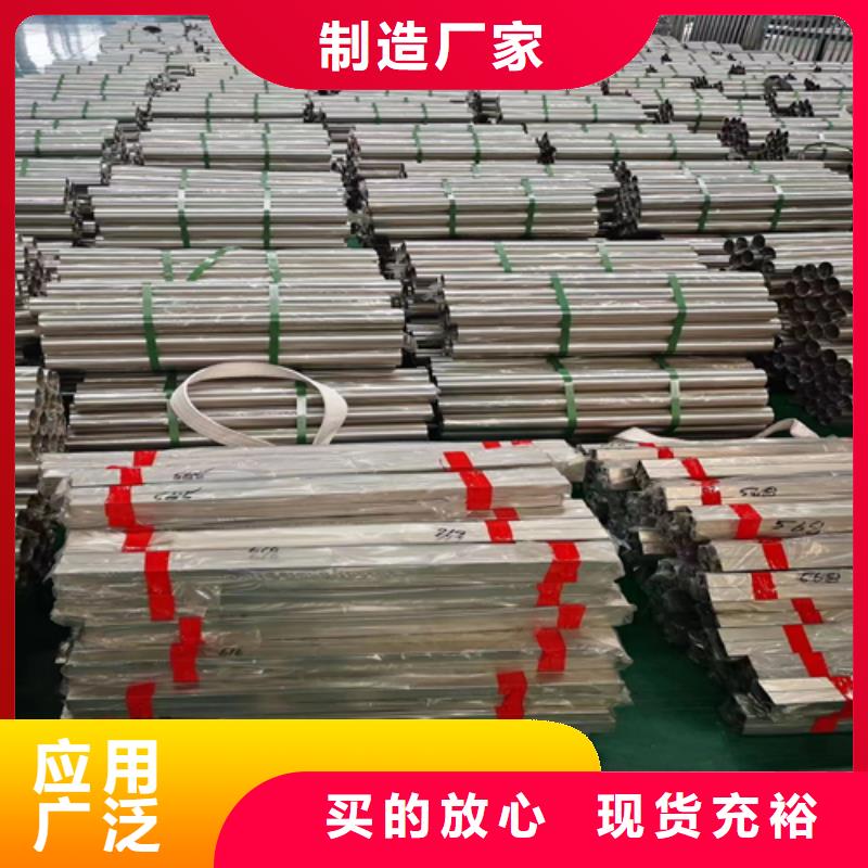 不銹鋼裝飾管304不銹鋼復合板高標準高品質