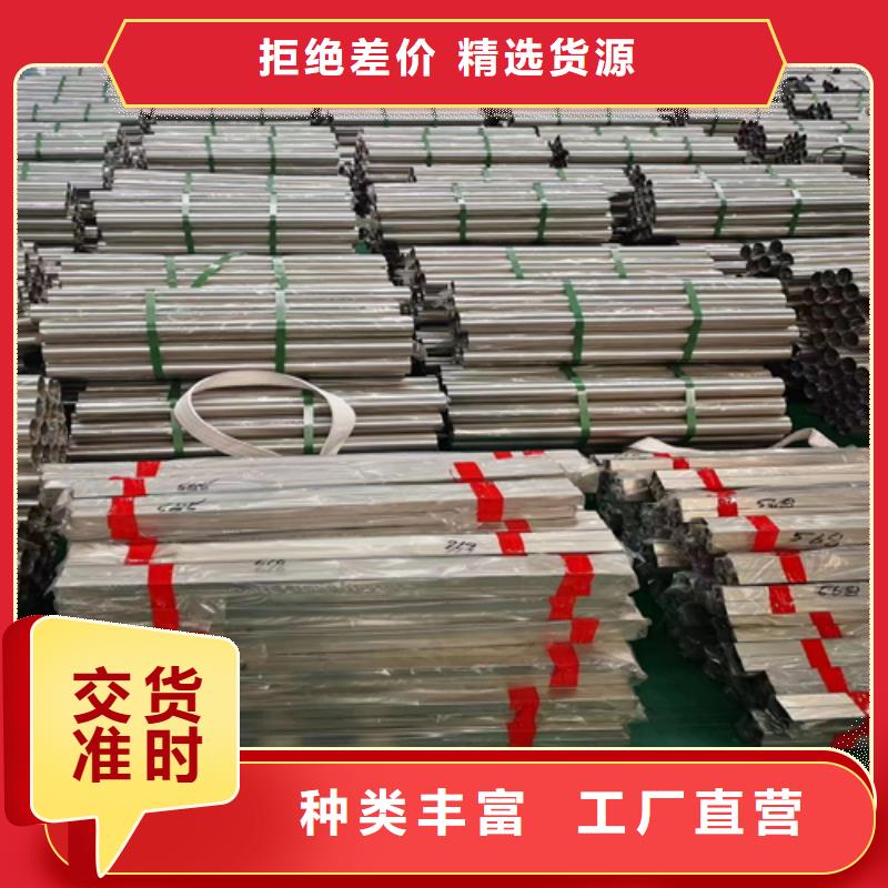 不銹鋼裝飾管304不銹鋼復合板源頭廠家供應