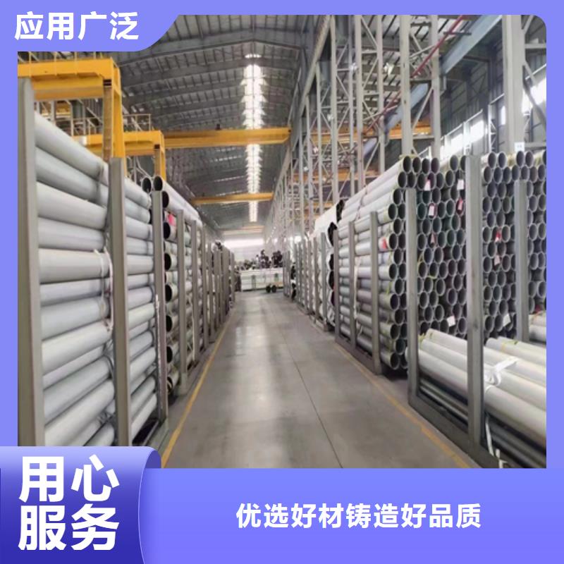 不銹鋼裝飾管【304不銹鋼復合板】助您降低采購成本