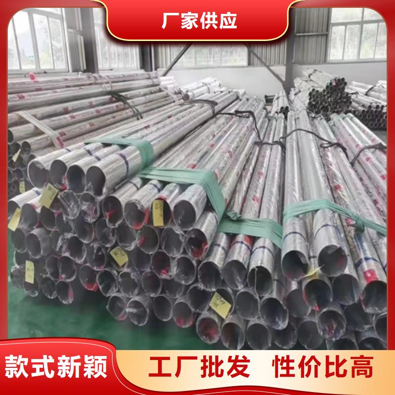 不銹鋼裝飾管304不銹鋼復(fù)合板敢與同行比質(zhì)量