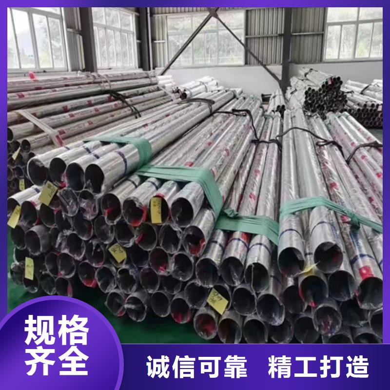 不銹鋼裝飾管不銹鋼復合板出廠嚴格質檢