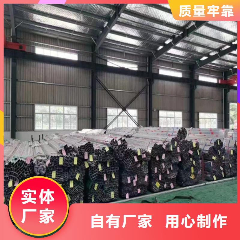 【不銹鋼裝飾管高壓鍋爐管以質(zhì)量求生存】