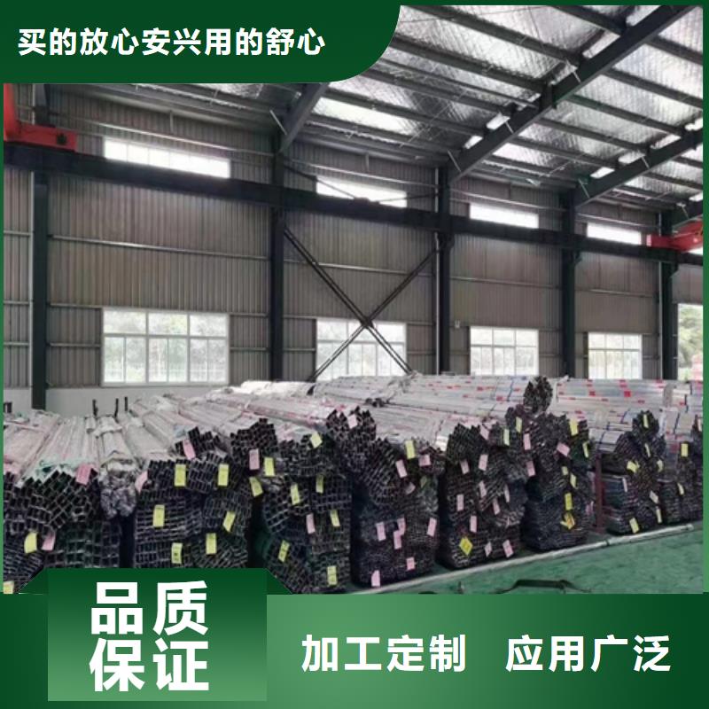 不銹鋼裝飾管304不銹鋼復(fù)合板敢與同行比質(zhì)量
