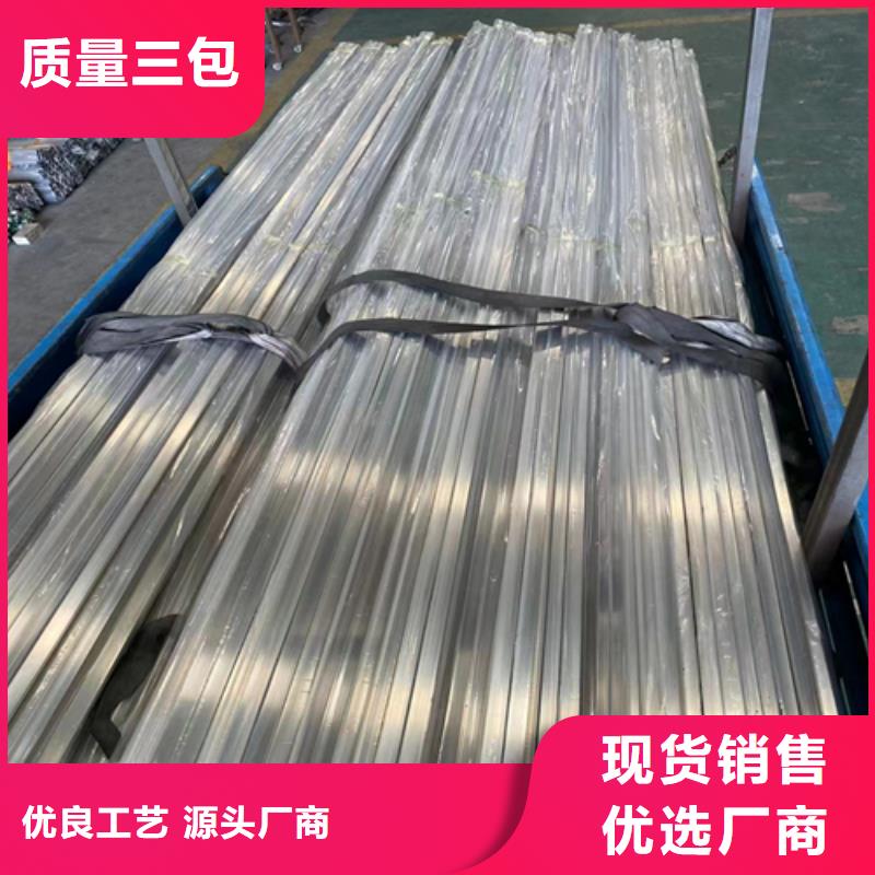 不銹鋼裝飾管-焊管當地廠家值得信賴