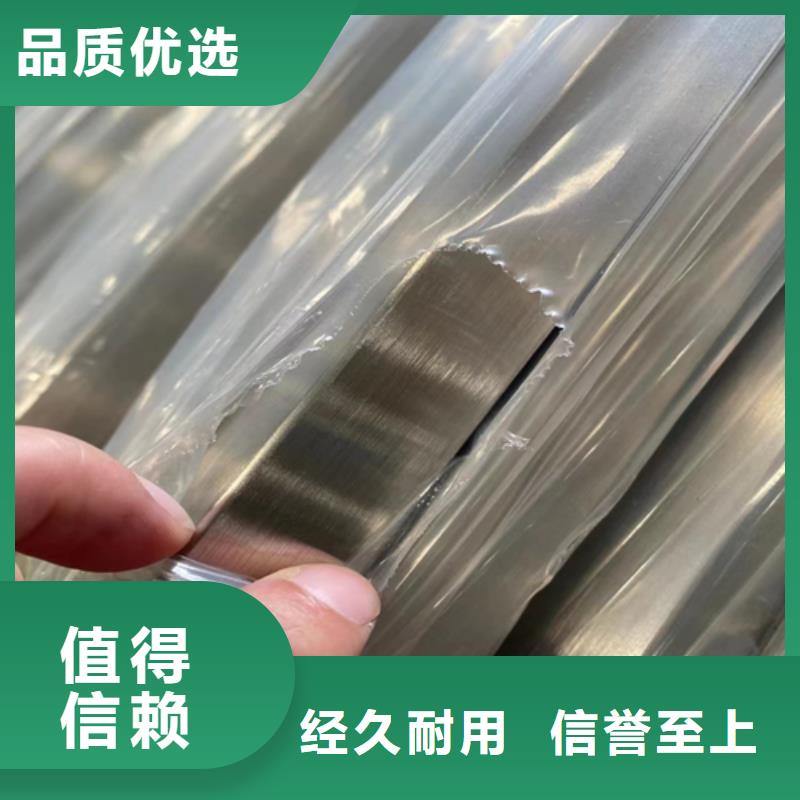 不銹鋼裝飾管不銹鋼焊管免費(fèi)獲取報(bào)價(jià)
