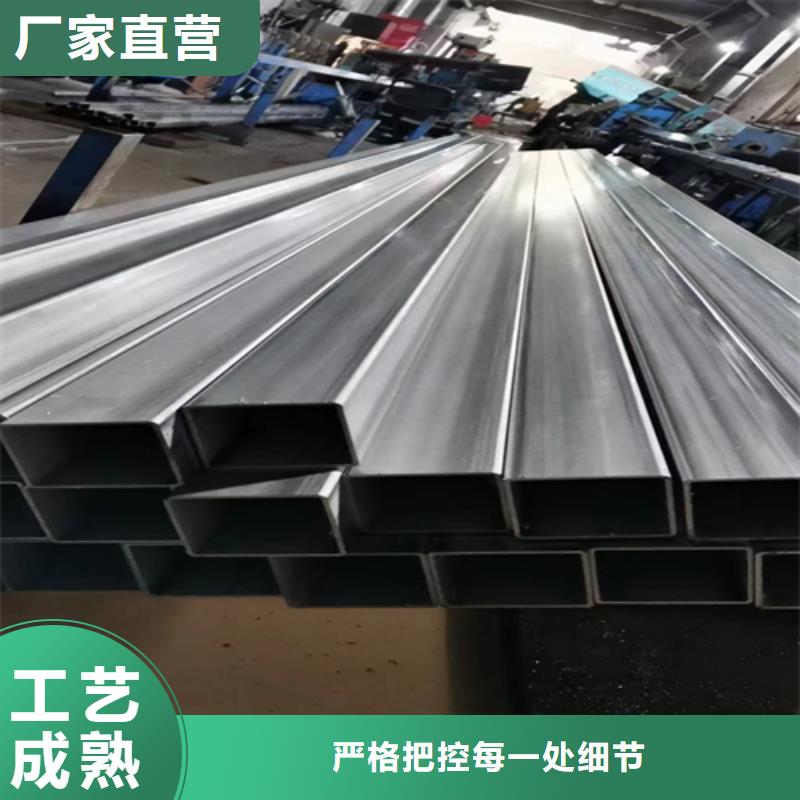 不銹鋼裝飾管-焊管當地廠家值得信賴