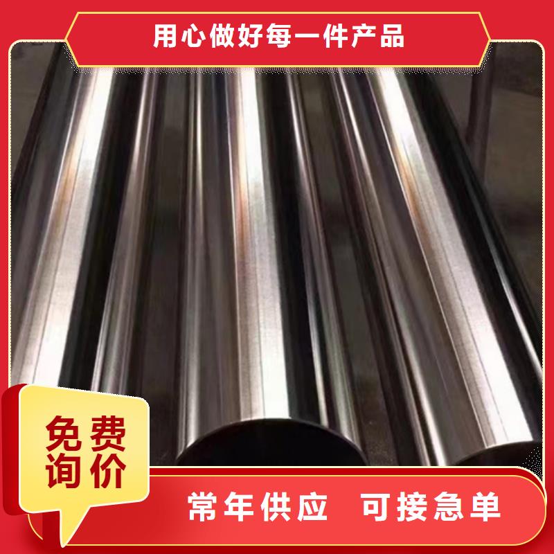 有現(xiàn)貨的不銹鋼裝飾管圓管廠家
