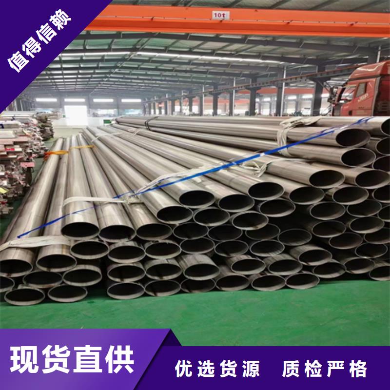 不銹鋼裝飾管_201不銹鋼復(fù)合板質(zhì)量上乘