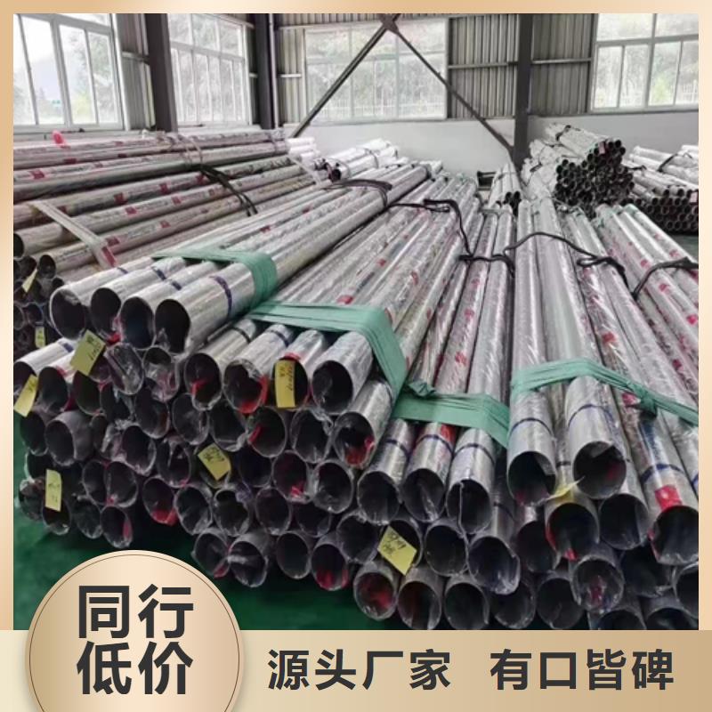 【不銹鋼裝飾管】不銹鋼復合板自主研發
