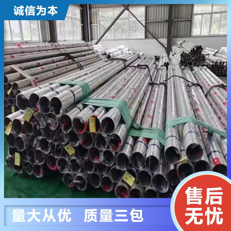 找不銹鋼樓梯扶手管認準惠寧金屬制品有限公司