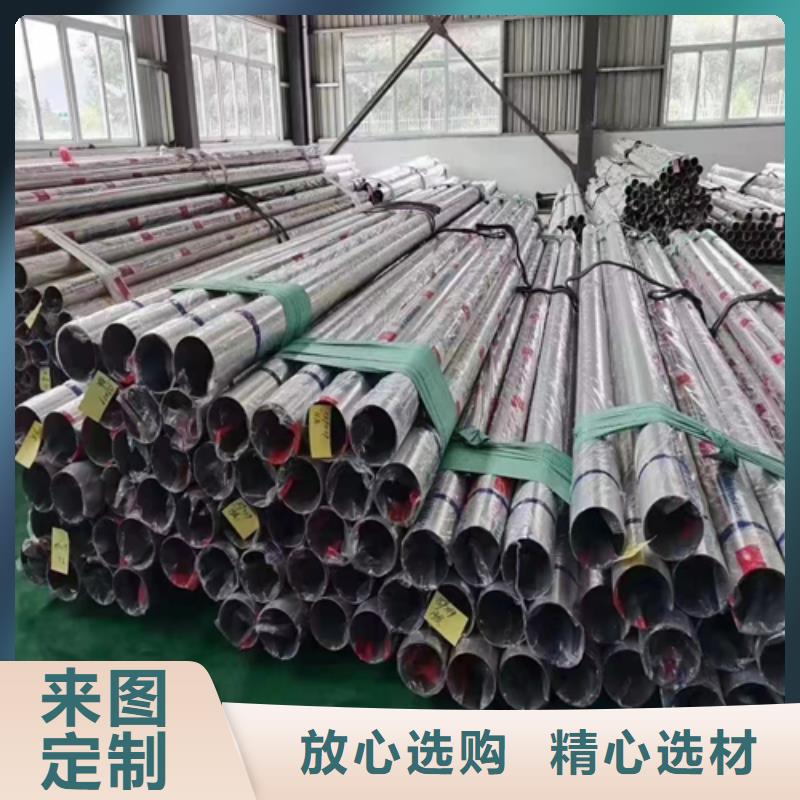 316L不銹鋼裝飾方管實體廠家質(zhì)量有保障
