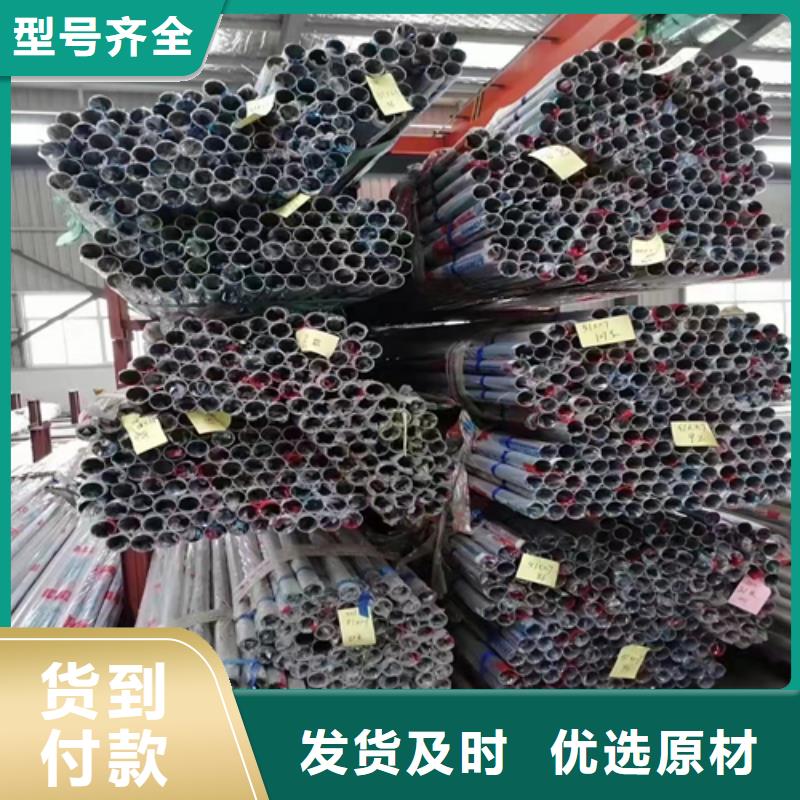 不銹鋼裝飾管價(jià)格