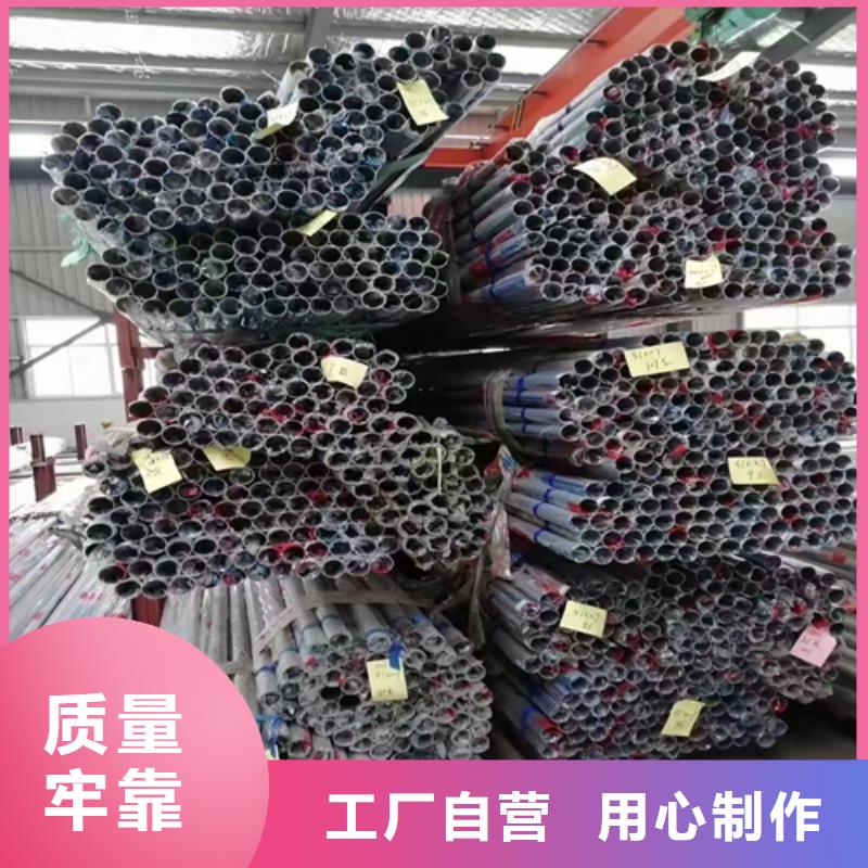 304不銹鋼裝飾管_支持定制