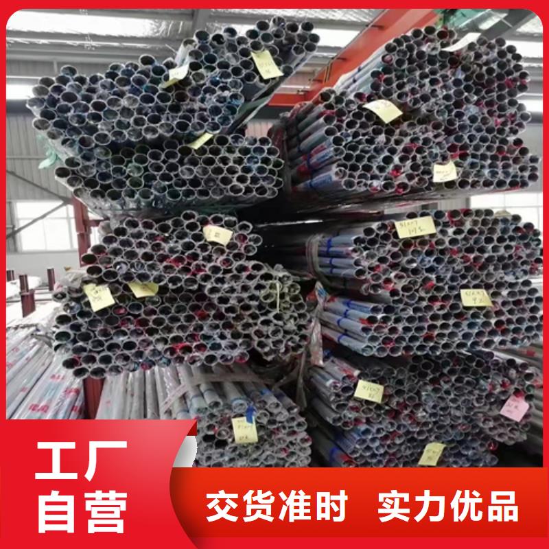 不銹鋼裝飾管304不銹鋼復(fù)合板品牌大廠家