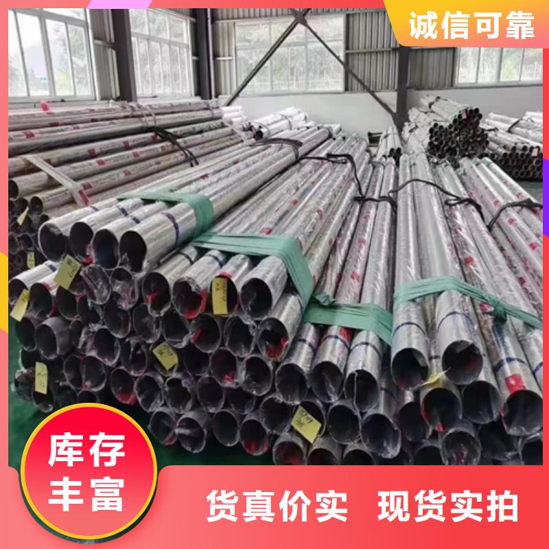不銹鋼裝飾管不銹鋼復合板價格實惠