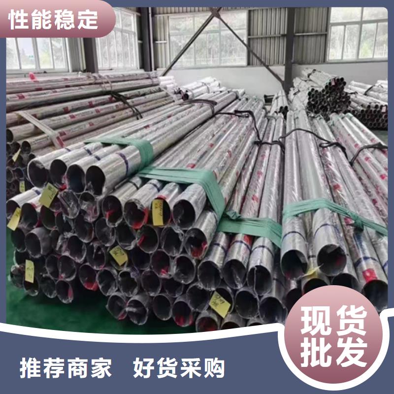 【不銹鋼裝飾管304不銹鋼復合板制造生產銷售】