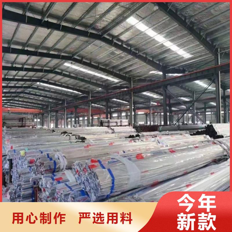 不銹鋼裝飾管不銹鋼焊管貨品齊全