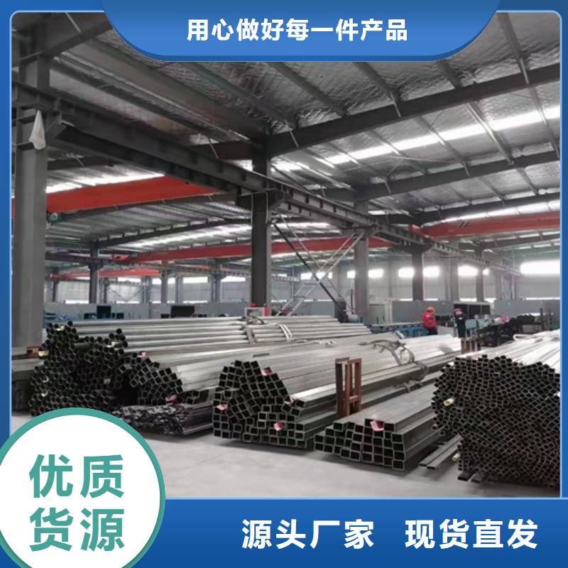 不銹鋼裝飾管316L不銹鋼復合板價格實惠