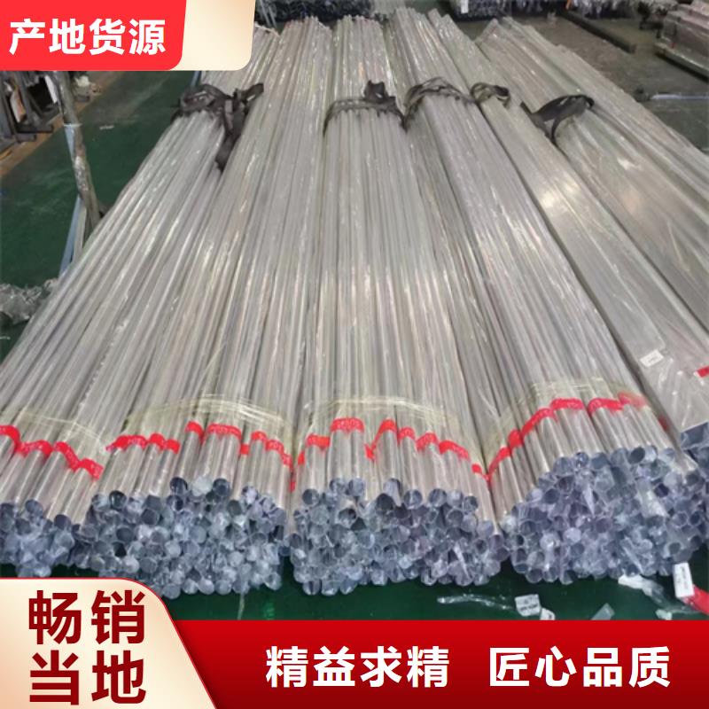 316L不銹鋼裝飾方管實體廠家質(zhì)量有保障