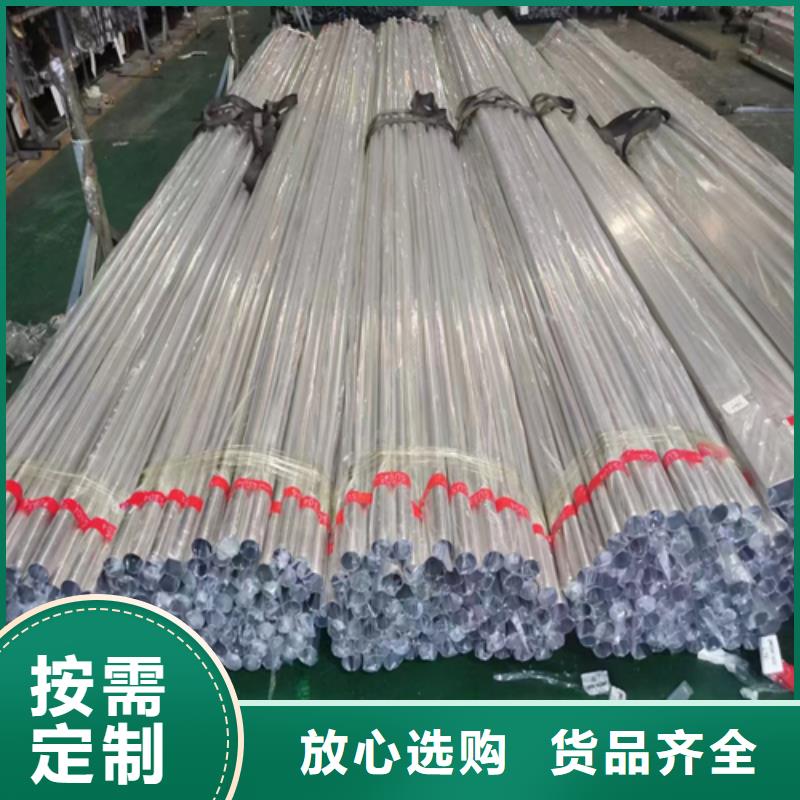 不銹鋼裝飾管304不銹鋼復合板快速生產