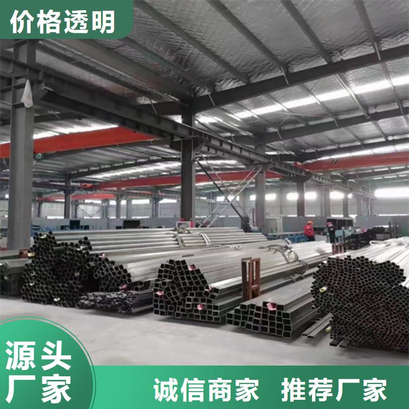 201不銹鋼裝飾管免費拿樣