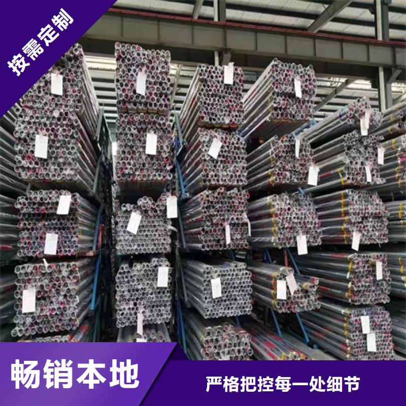 不銹鋼裝飾管304不銹鋼復合板源頭采購