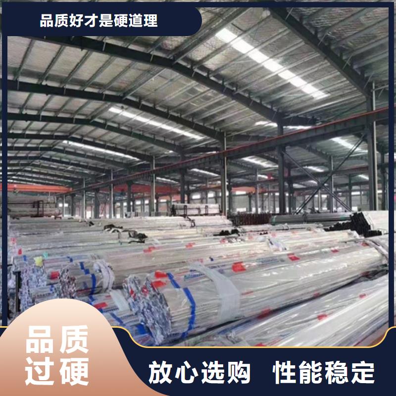 304不銹鋼裝飾方管-量大價優