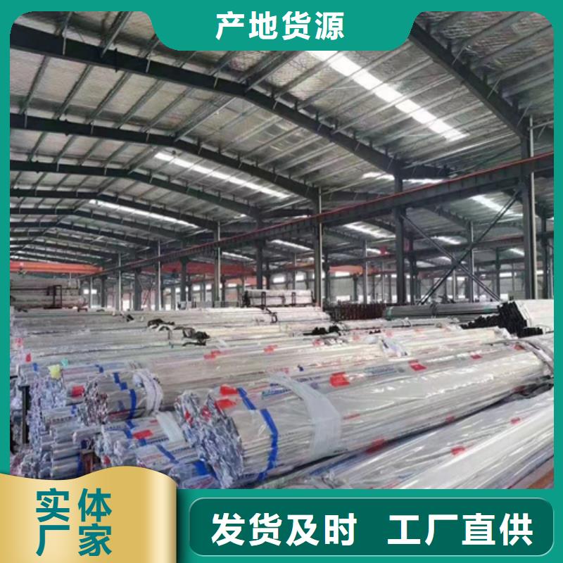 【不銹鋼裝飾管,除渣機配件為品質而生產】
