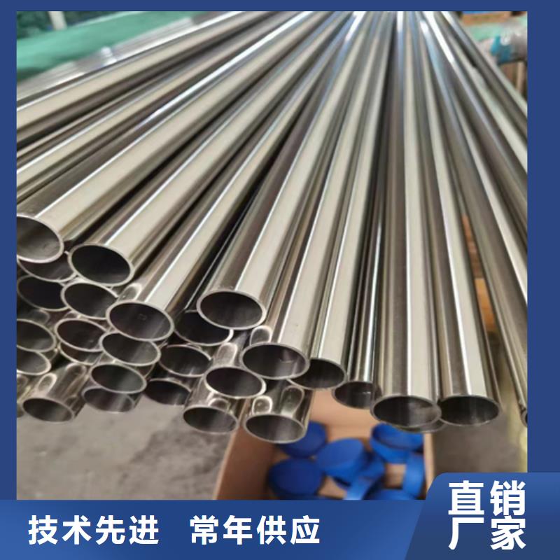 常年供應(yīng)316L不銹鋼裝飾方管-現(xiàn)貨供應(yīng)