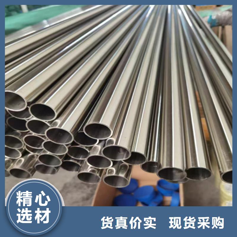 不銹鋼裝飾管不銹鋼焊管專注細節專注品質