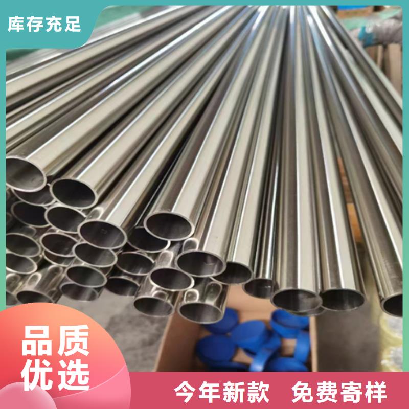 不銹鋼裝飾管不銹鋼焊管專(zhuān)業(yè)品質(zhì)