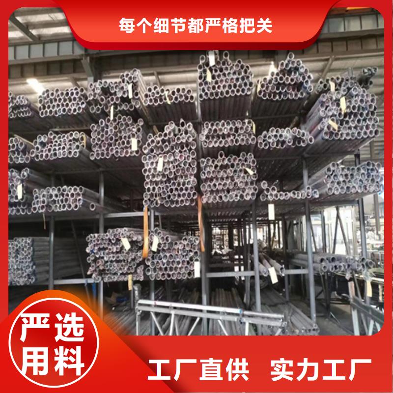 【不銹鋼裝飾管,304不銹鋼復(fù)合板歡迎來電咨詢】