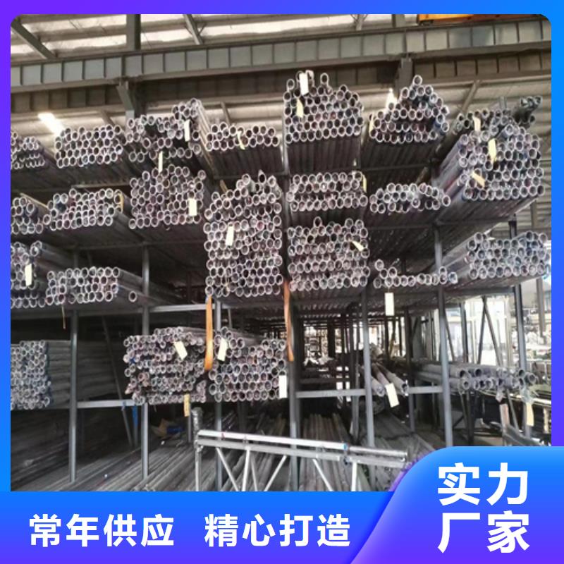不銹鋼裝飾管304不銹鋼復合板源頭采購