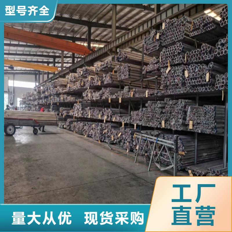 有現貨的不銹鋼裝飾管圓管批發商