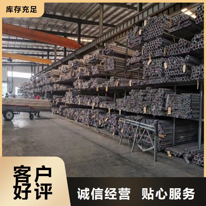 不銹鋼裝飾管不銹鋼復合板產地廠家直銷