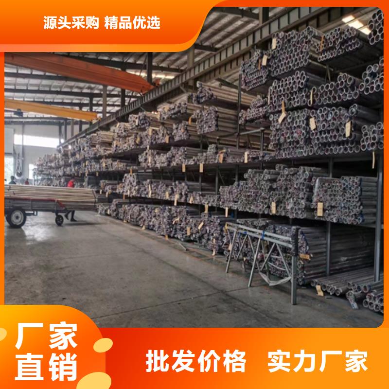 不銹鋼裝飾管【不銹鋼焊管】本地配送