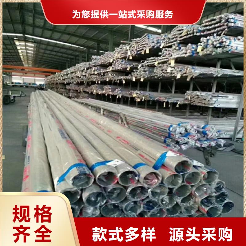 316L不銹鋼裝飾管實(shí)體大廠家