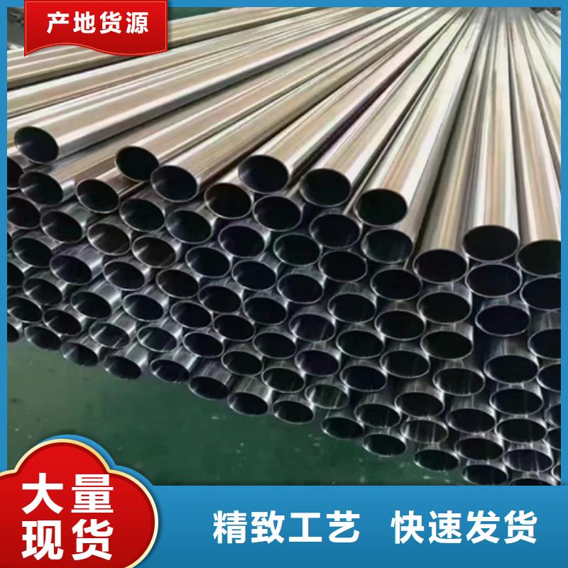 不銹鋼裝飾管,不銹鋼復(fù)合板來圖定制
