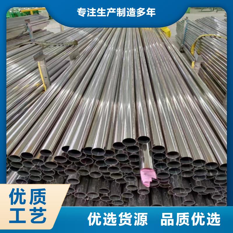 【不銹鋼裝飾管,304不銹鋼復(fù)合板歡迎來電咨詢】