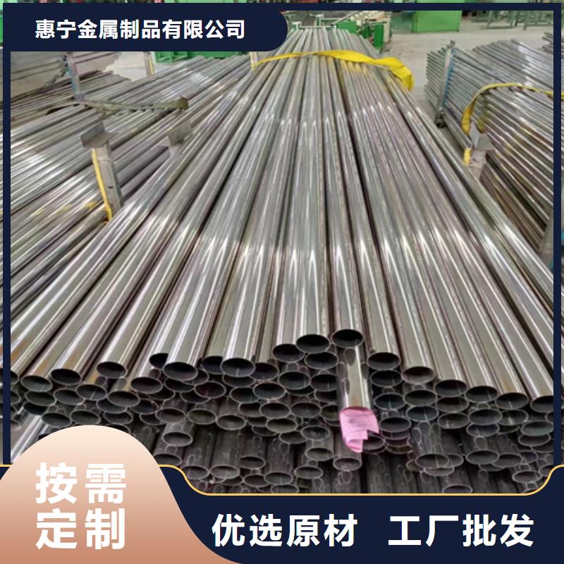 不銹鋼裝飾管不銹鋼復(fù)合板產(chǎn)地廠家直銷