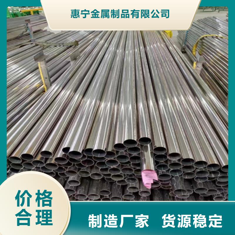 【不銹鋼裝飾管,除渣機配件為品質而生產】