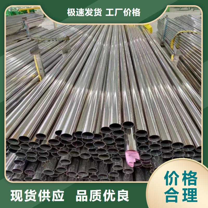 不銹鋼裝飾管不銹鋼焊管專注細節專注品質