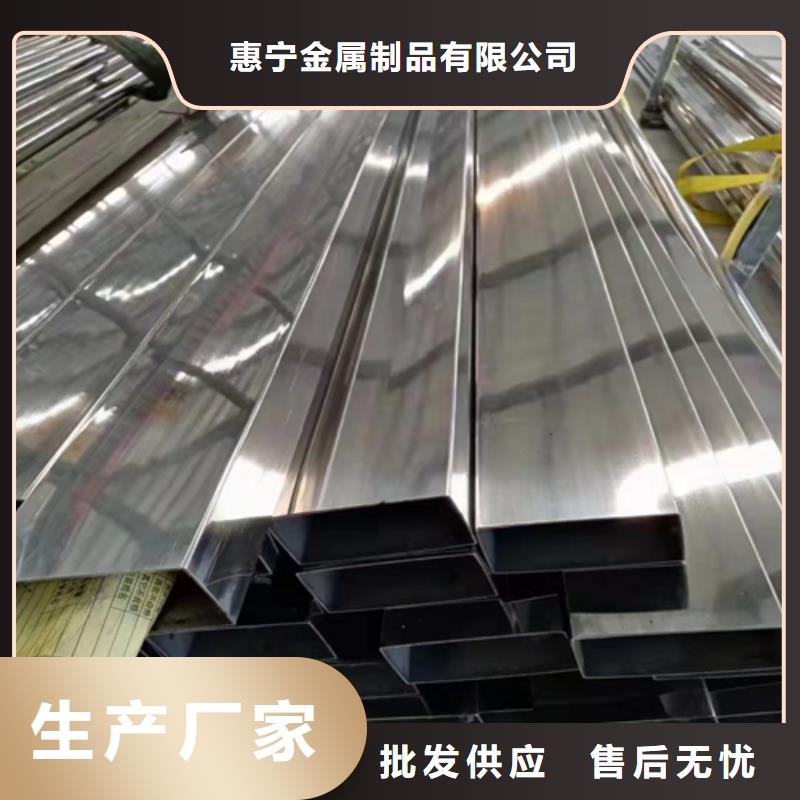 不銹鋼裝飾管304不銹鋼復合板歡迎來電詢價
