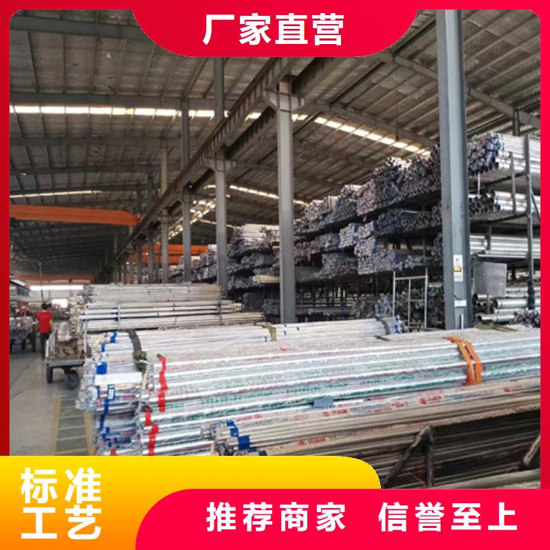 【不銹鋼裝飾管,除渣機配件為品質而生產】