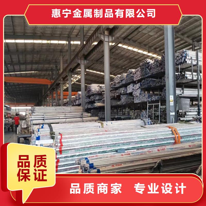 不銹鋼裝飾管304不銹鋼復合板歡迎來電詢價