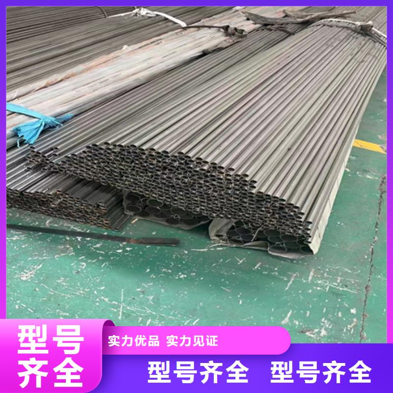 不銹鋼裝飾管304不銹鋼復合板一站式采購商家
