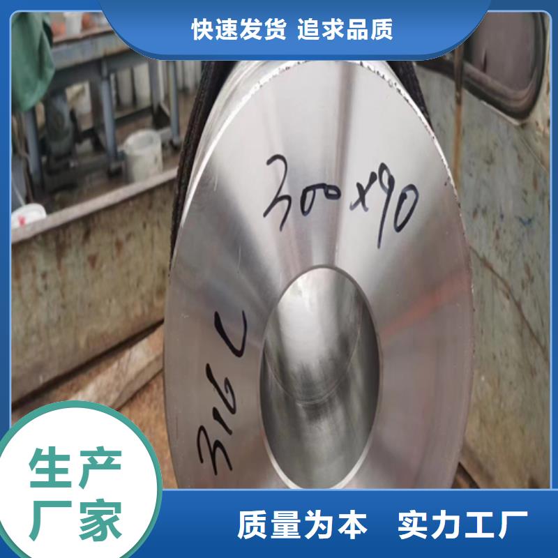 310s不銹鋼管生產(chǎn)廠家-歡迎新老客戶來(lái)電咨詢