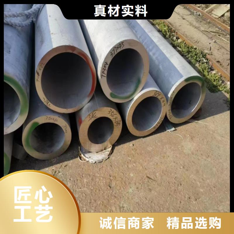 310s不銹鋼無縫管-物美價廉