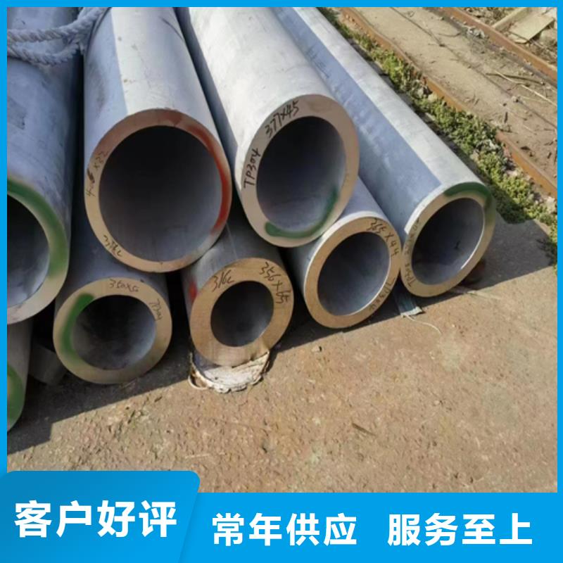 不銹鋼管304不銹鋼復合板采購無憂