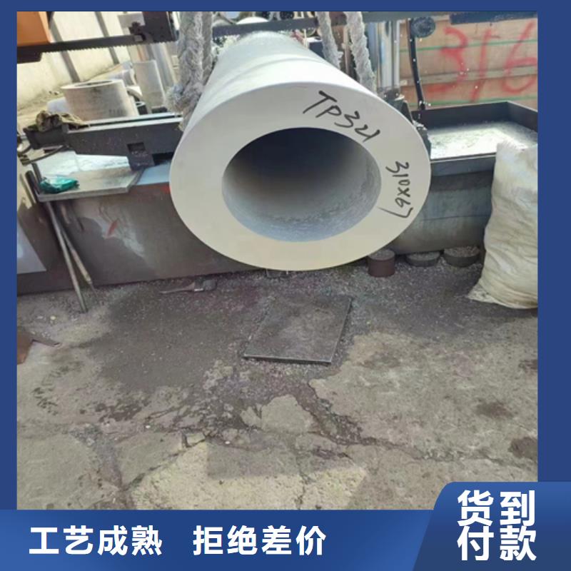 31603不銹鋼管廠家已認證